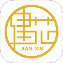 建芯装饰工程官方版 v1.0.0