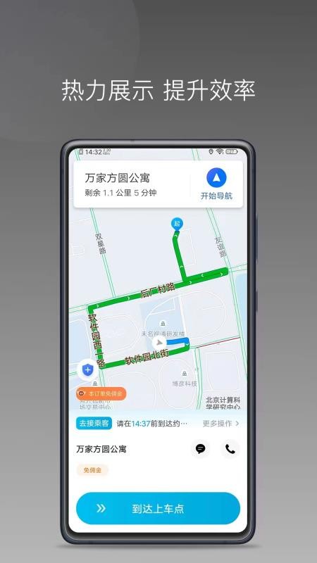 麦田优选手机版v1.25.6截图2