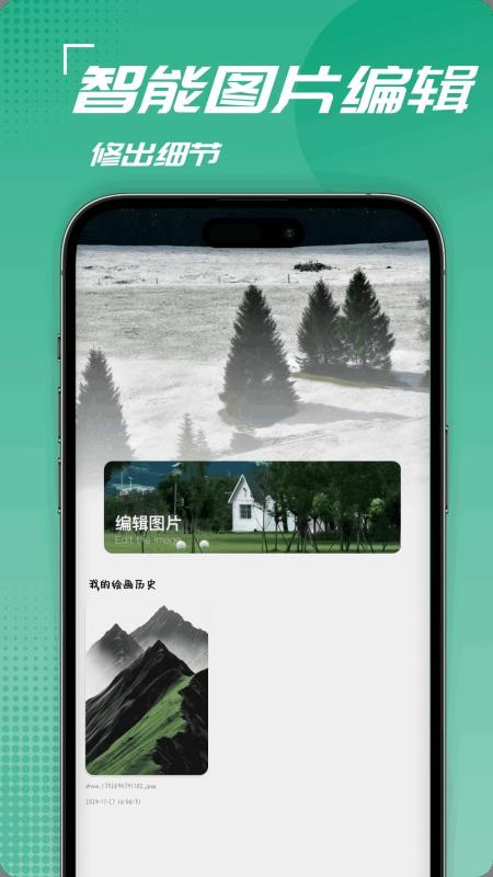 柠乐音乐APPv1.5截图4
