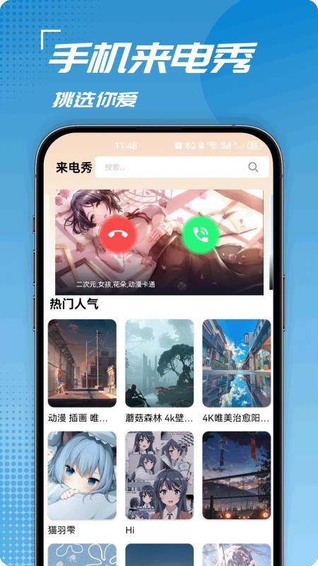 柠乐音乐APPv1.5截图2