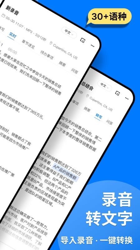 Atter官方版v2.0.1截图2