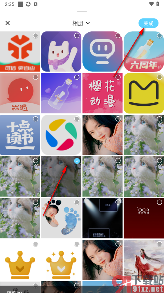 贴贴手机版更改个人主页背景的方法