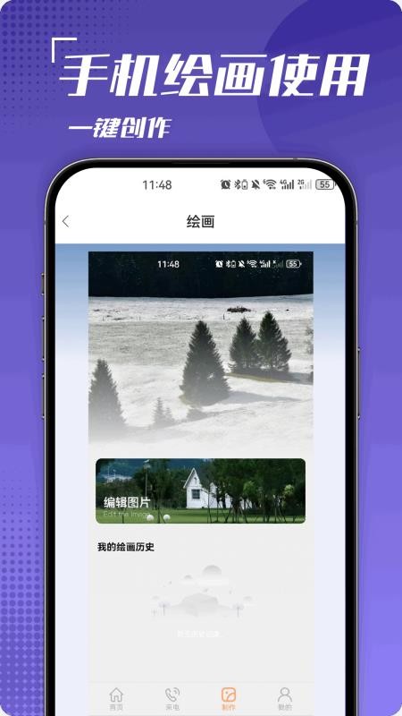 柠乐音乐APPv1.5截图3
