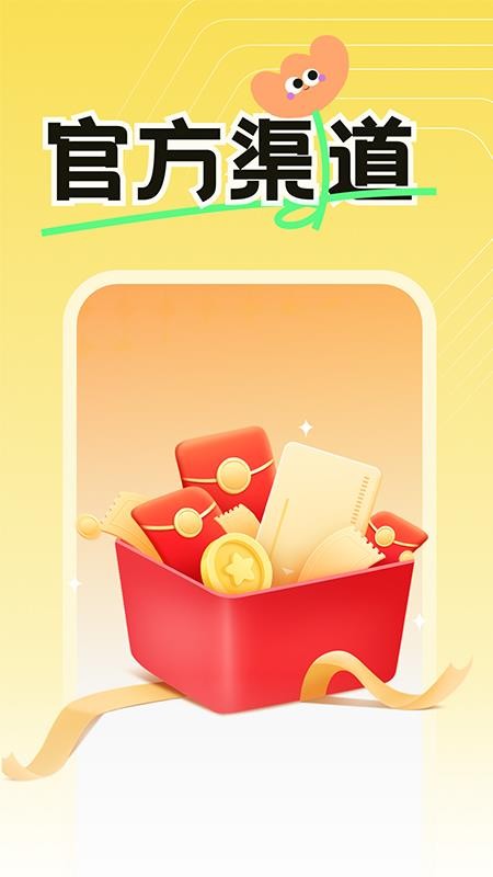 外卖订餐优惠免费版v1.3.1截图2