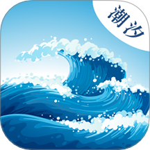 海浪潮汐表最新版 v3.4.331