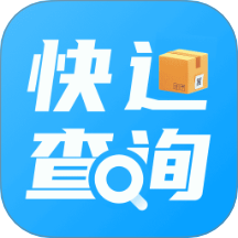 快递物流快查通手机版 v1.0.0