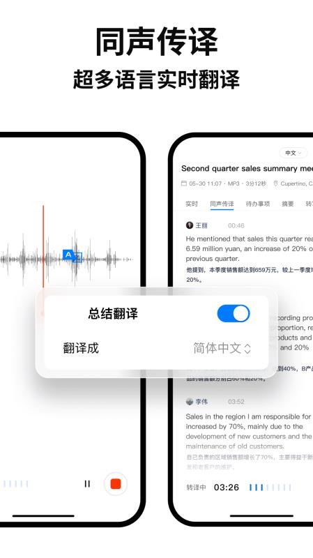 Atter官方版v2.0.1截图5