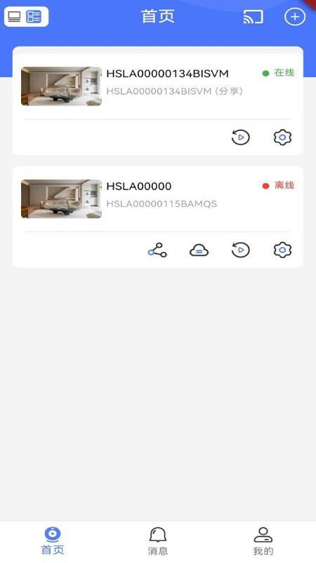 AovCam手机版v1.1.105截图2