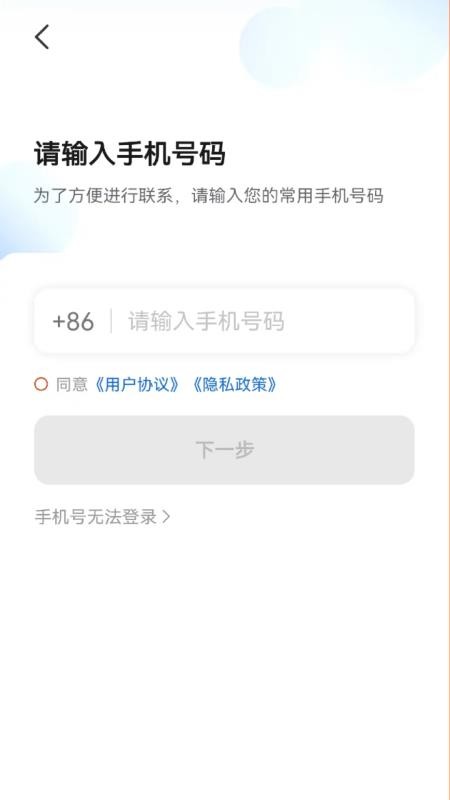 果橙打车司机端手机版v6.40.0.0001截图1