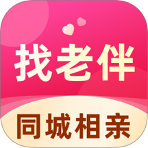 找老伴手机版 v1.0.0
