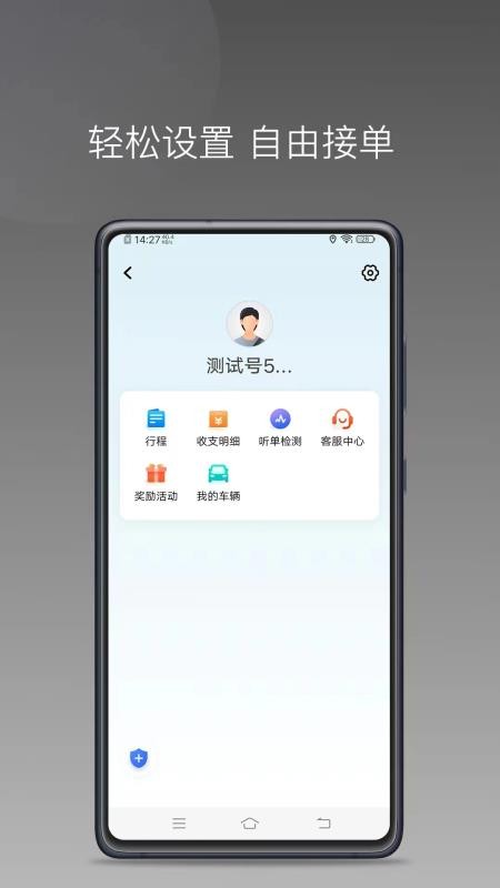 麦田优选手机版v1.25.6截图3