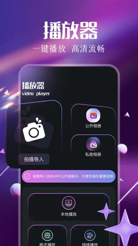 微拍官网版v1.3截图1