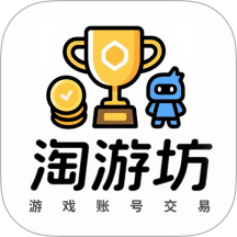 淘游坊最新版 v8.5.2