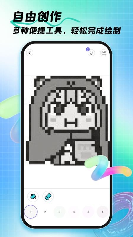 拼豆创造者正版v1.0.2截图3
