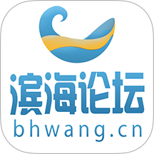 滨海论坛官方版 v7.9.2