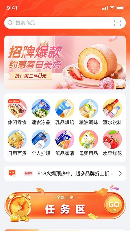 趣邦DRA手机版v1.0.4截图1