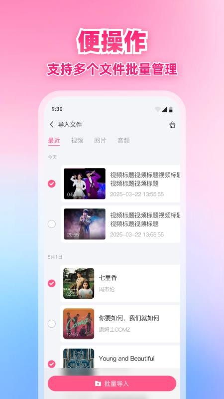 X星播放器官网版v1.0.0截图1