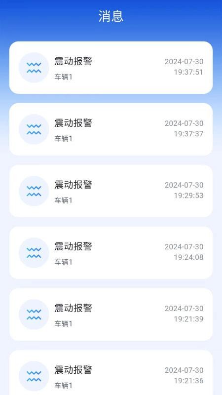 云指南安卓版v2.2.9截图3