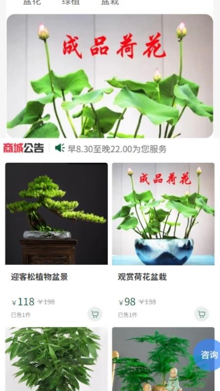 米福APPv2.0.5截图1