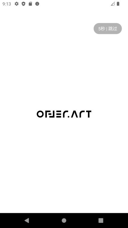 Offer Art官方版v1.5截图1