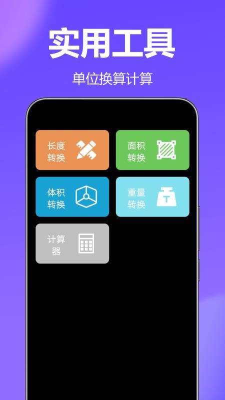 私密播放player手机版v1.0.0.3截图4