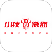 小技微盟手机版 v0.1.11