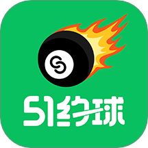 51约球手机版 v1.0.22
