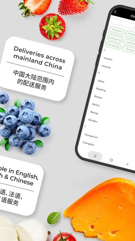 Epermarket这样生活官网版v6.0.0截图2