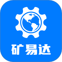 矿易达手机版 v1.4.0
