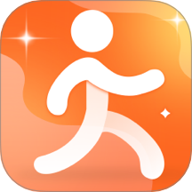 运动快走计步器软件 v1.0.0