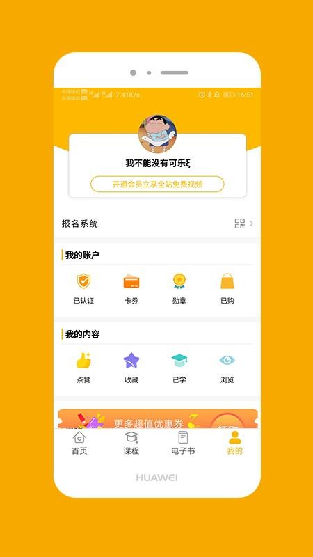 大音美至手机版v3.5截图4