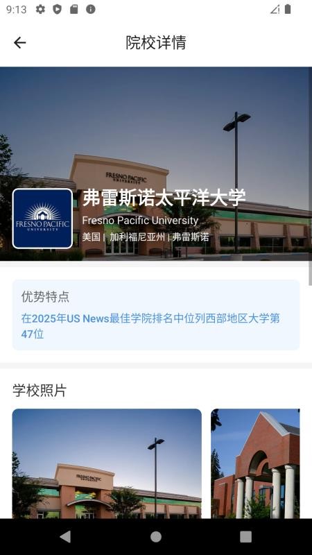 Offer Art官方版v1.5截图3