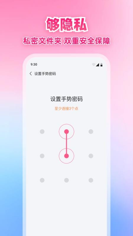 X星播放器官网版v1.0.0截图4