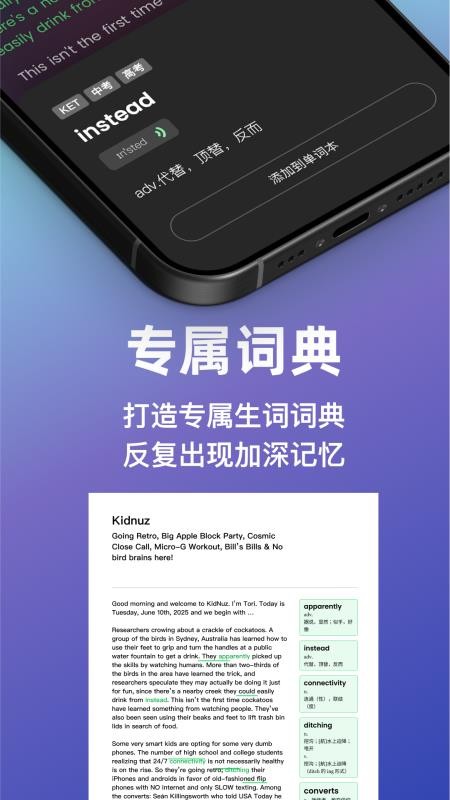 LISPOD官网版v1.1.6截图5