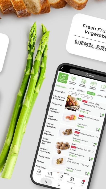 Epermarket这样生活官网版v6.0.0截图4