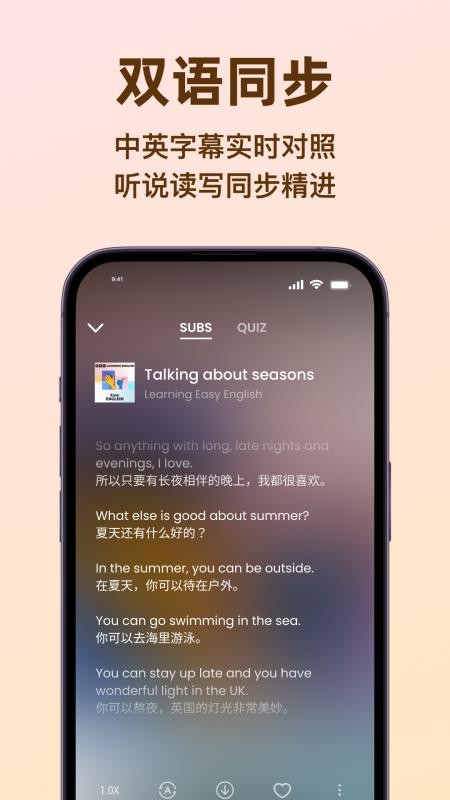LISPOD官网版v1.1.6截图2