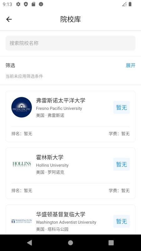 Offer Art官方版v1.5截图4