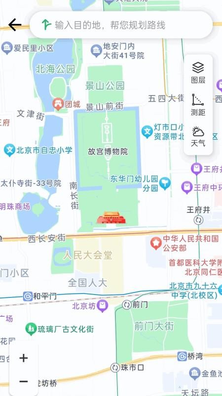 智能语音导航官方版v1.0.3.1132648572418截图3