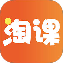 淘课最新版 v1.00.96