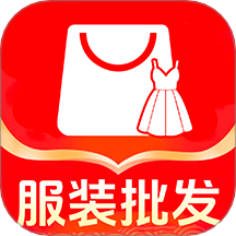 同款女装货源批发官方版 v1.0.6
