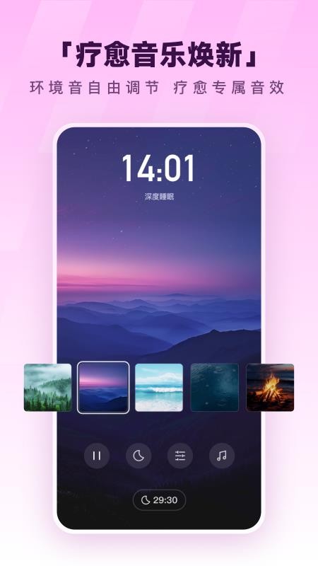 酷狗音乐免费版v20.3.0截图4