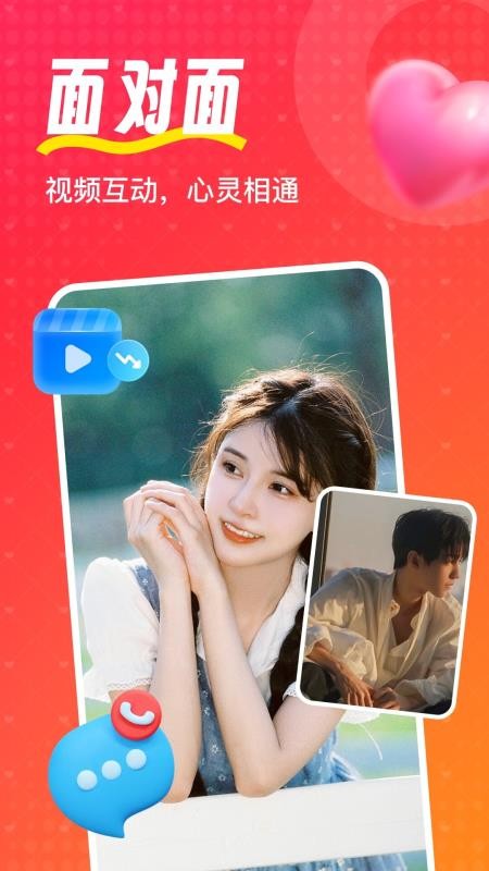 喵喵心求APPv1.2.1截图5