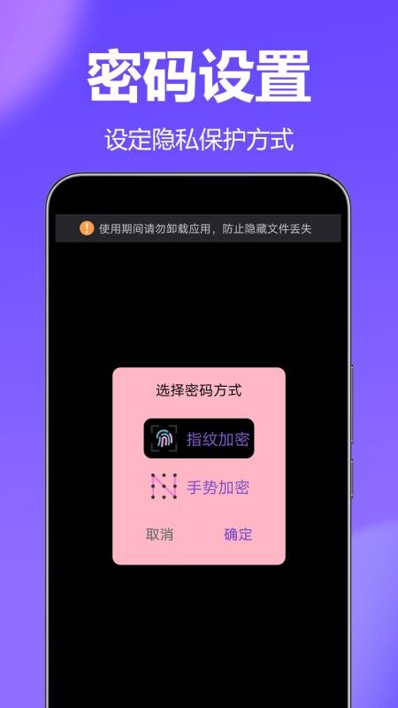 私密播放player手机版v1.0.0.3截图2