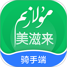 Mulazim骑手最新版 v3.5.4