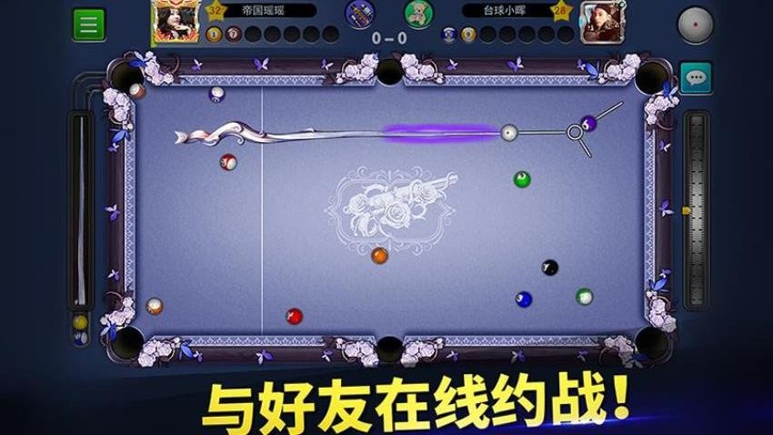 台球世界v6.63031截图1