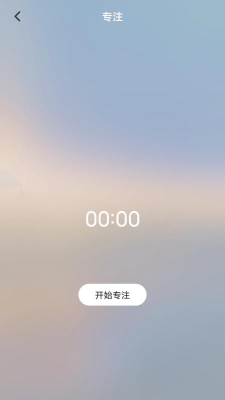 Live壁纸手机版v1.1截图4