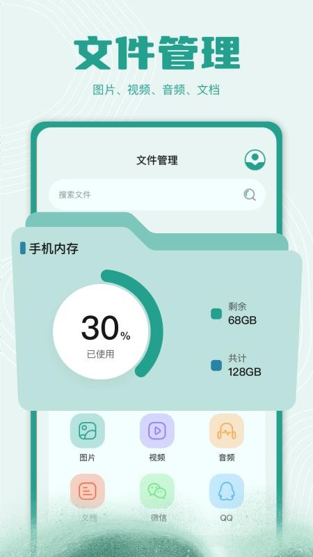 zip解压缩安卓版v1.3截图1