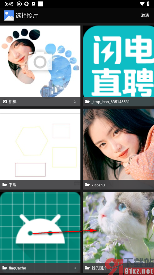 唱鸭APP设置个人主页的背景图的方法
