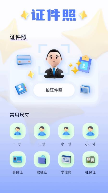 萌卡手机版v1.2截图3