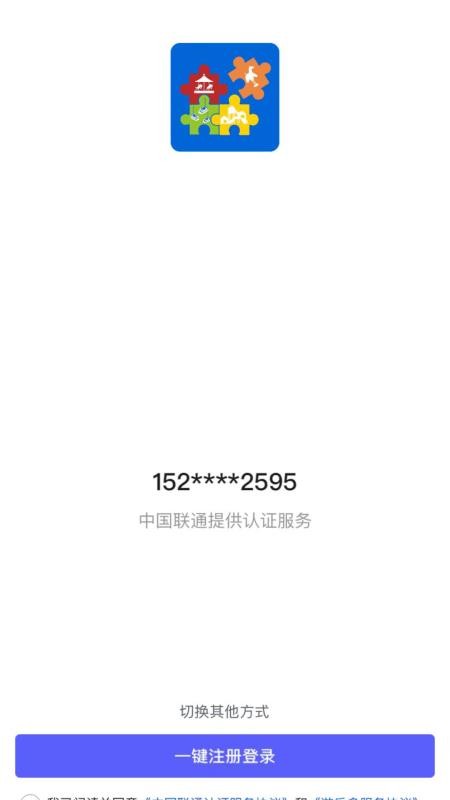 游乐多APPv1.0.2截图2